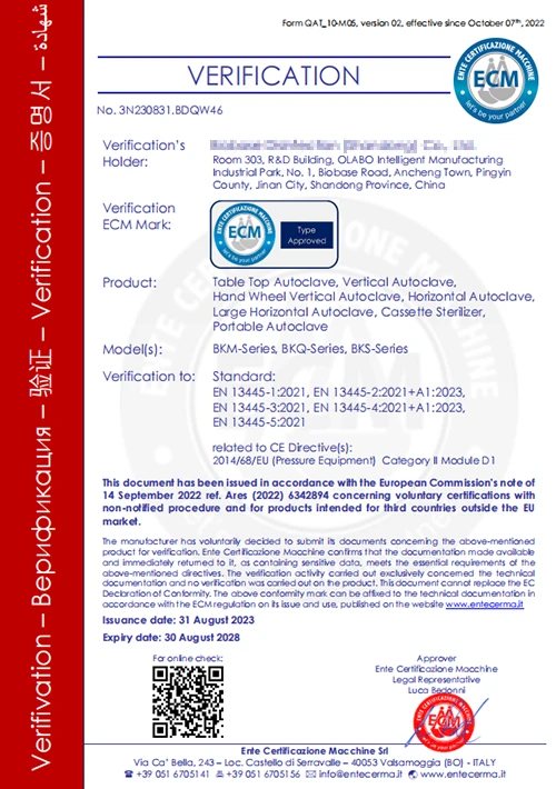 ECM ECM
